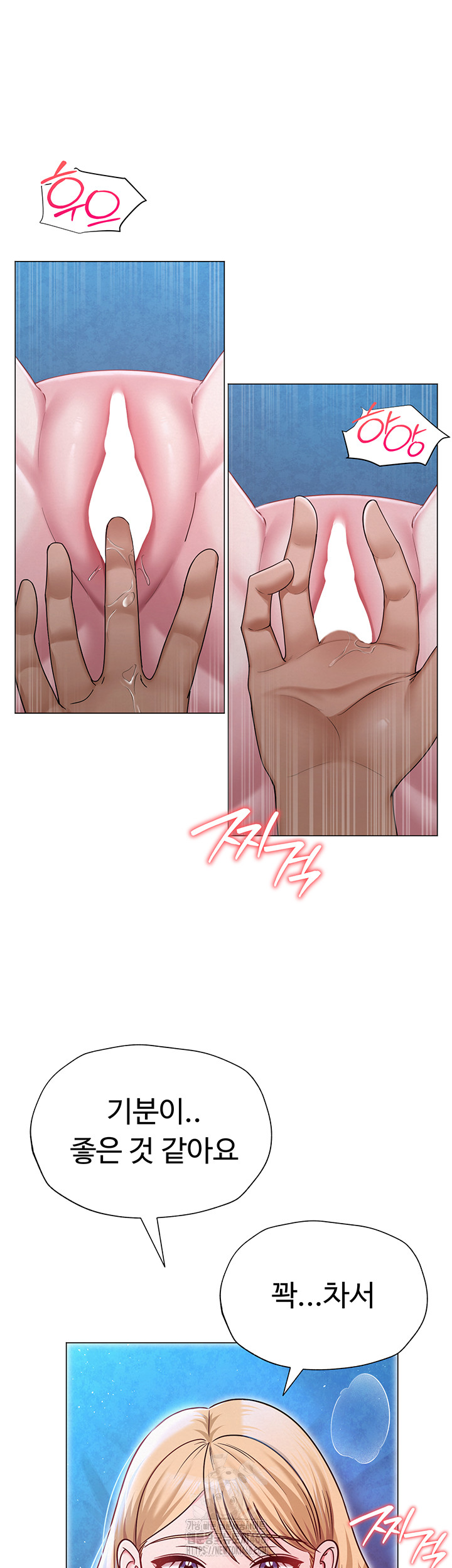 SNS Raw Chapter 27 - Manhwa18.com