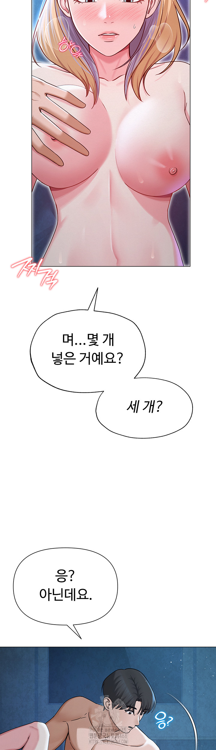 SNS Raw Chapter 27 - Manhwa18.com