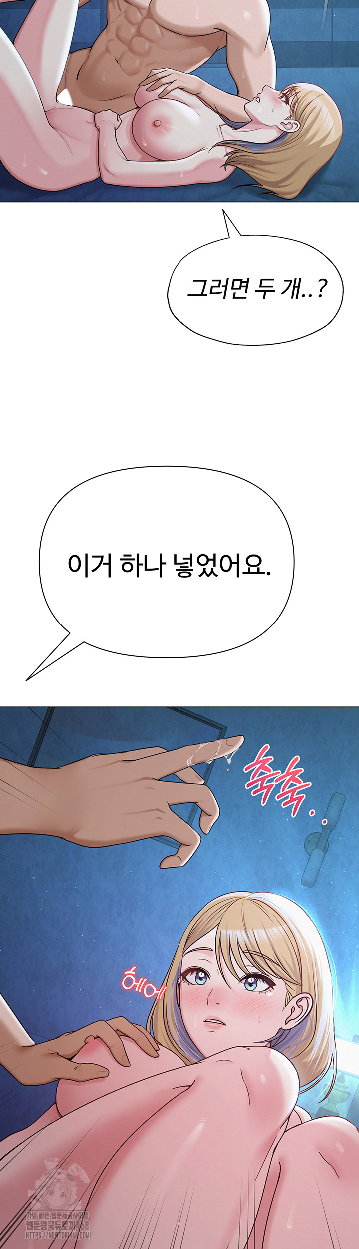 SNS Raw Chapter 27 - Manhwa18.com
