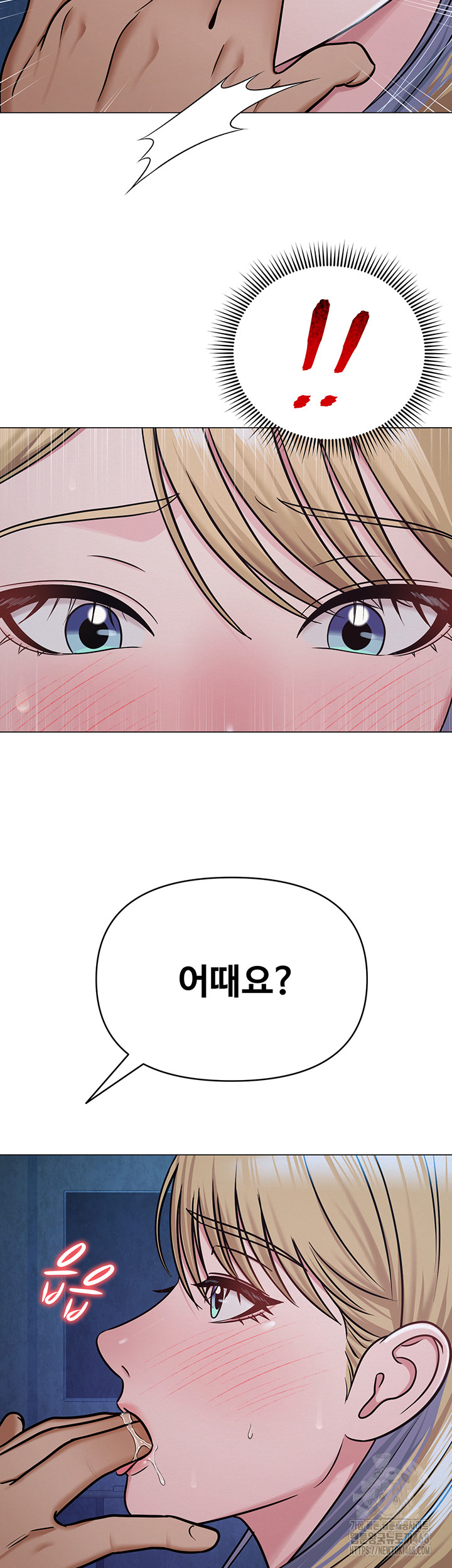 SNS Raw Chapter 27 - Manhwa18.com