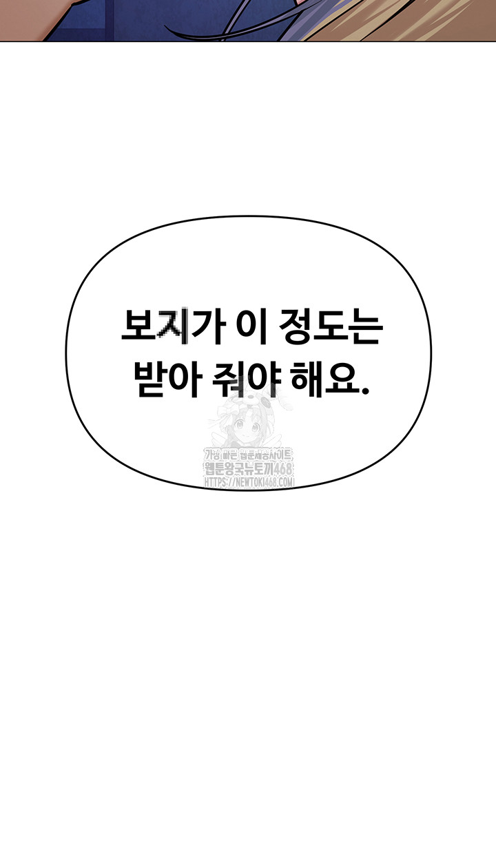 SNS Raw Chapter 27 - Manhwa18.com