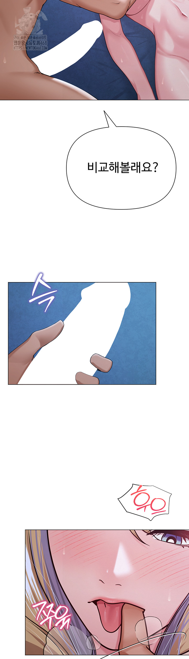 SNS Raw Chapter 27 - Manhwa18.com