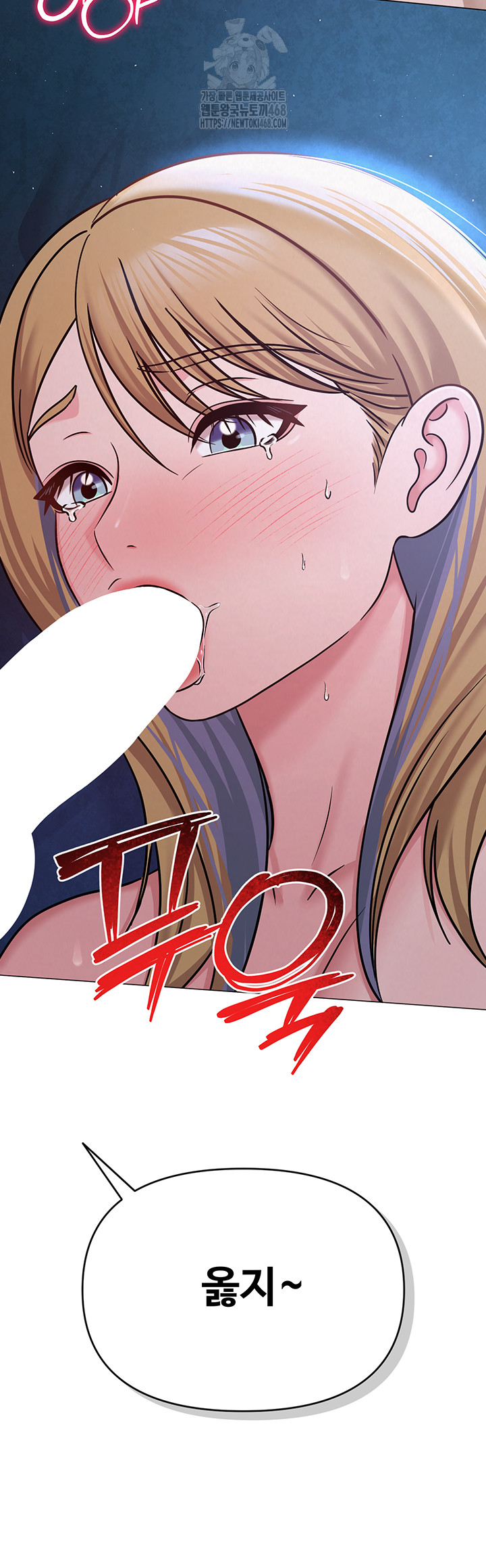 SNS Raw Chapter 27 - Manhwa18.com