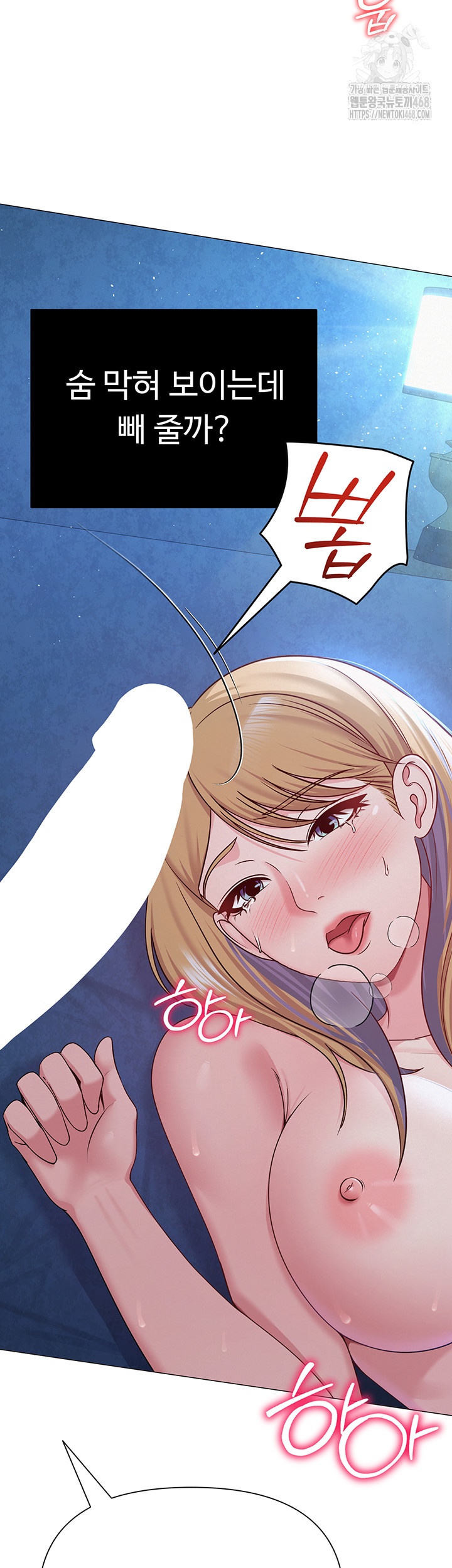 SNS Raw Chapter 27 - Manhwa18.com