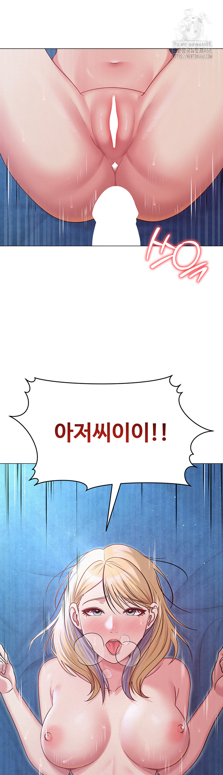 SNS Raw Chapter 27 - Manhwa18.com