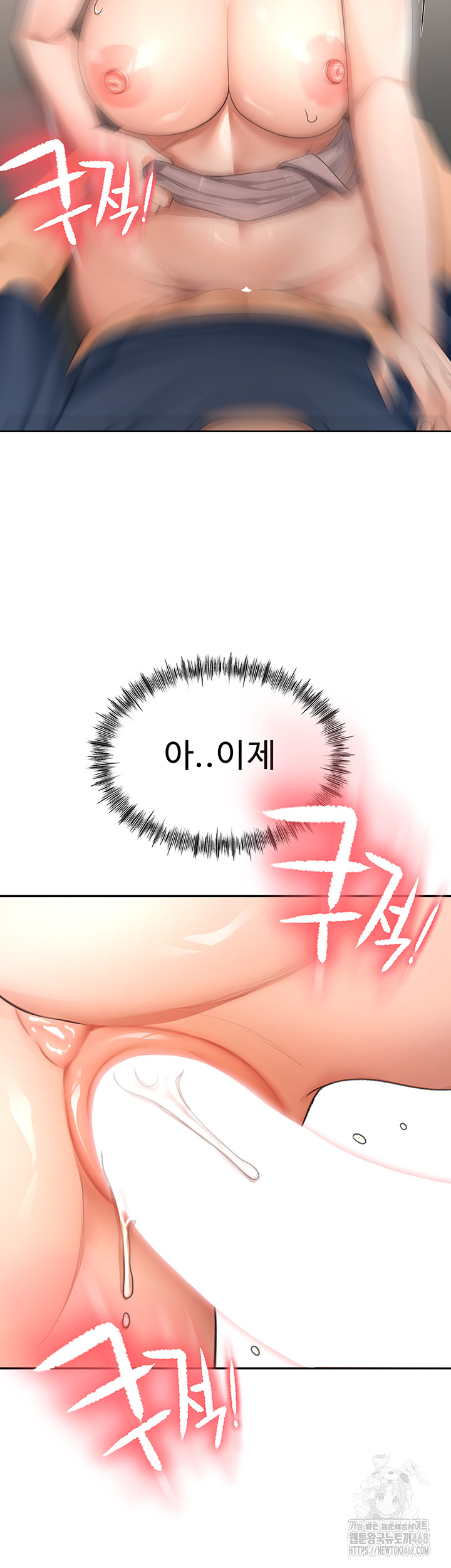 Rooftop Sex King Raw Chapter 17 - Manhwa18.com