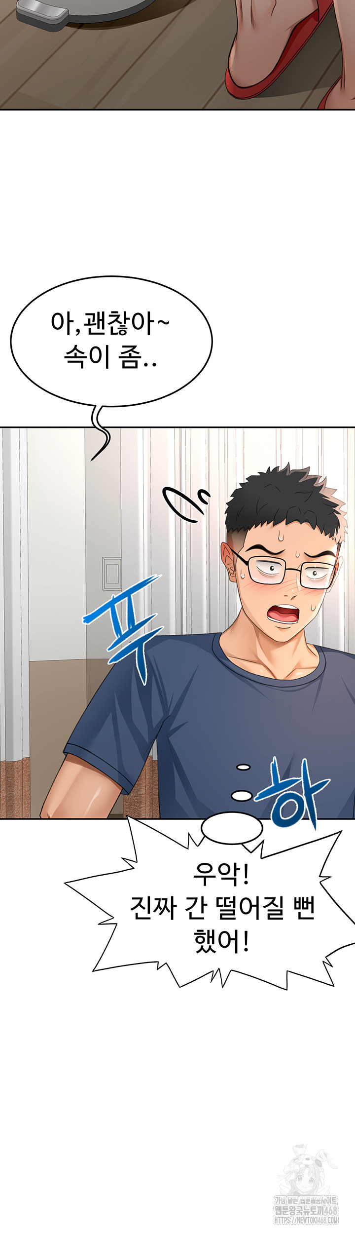 Rooftop Sex King Raw Chapter 17 - Manhwa18.com