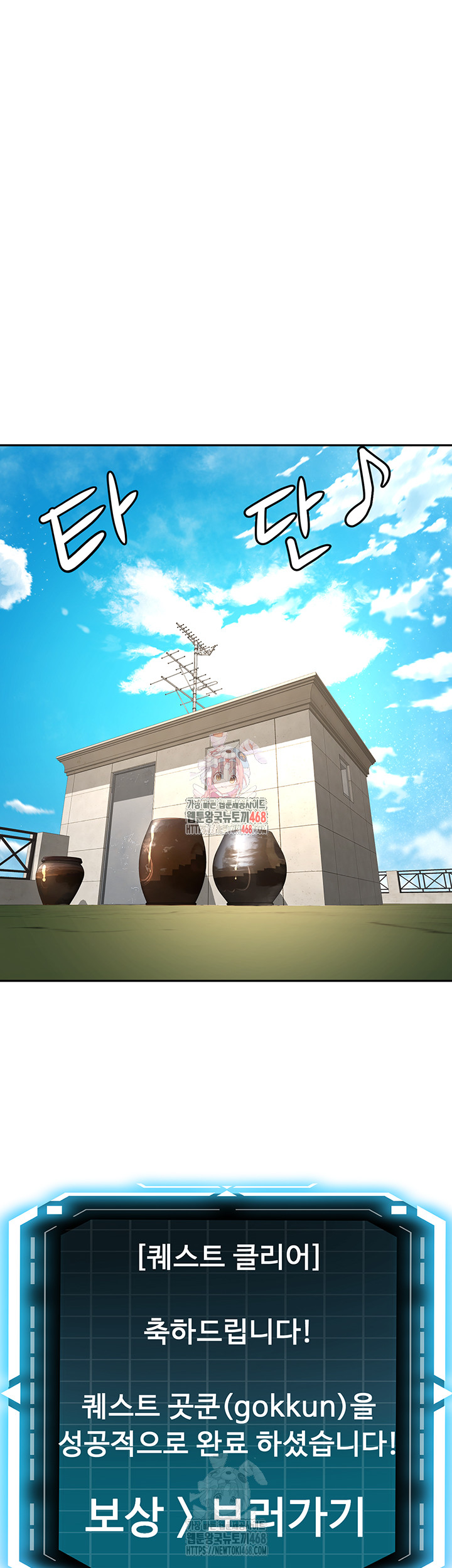 Rooftop Sex King Raw Chapter 19 - Manhwa18.com