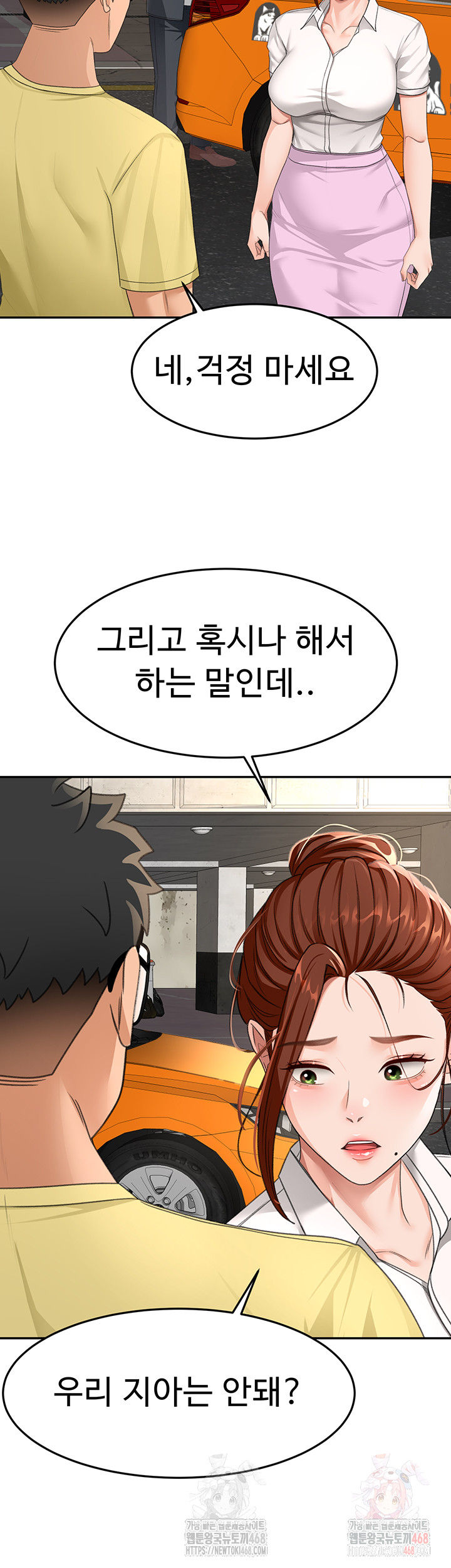 Rooftop Sex King Raw Chapter 19 - Manhwa18.com