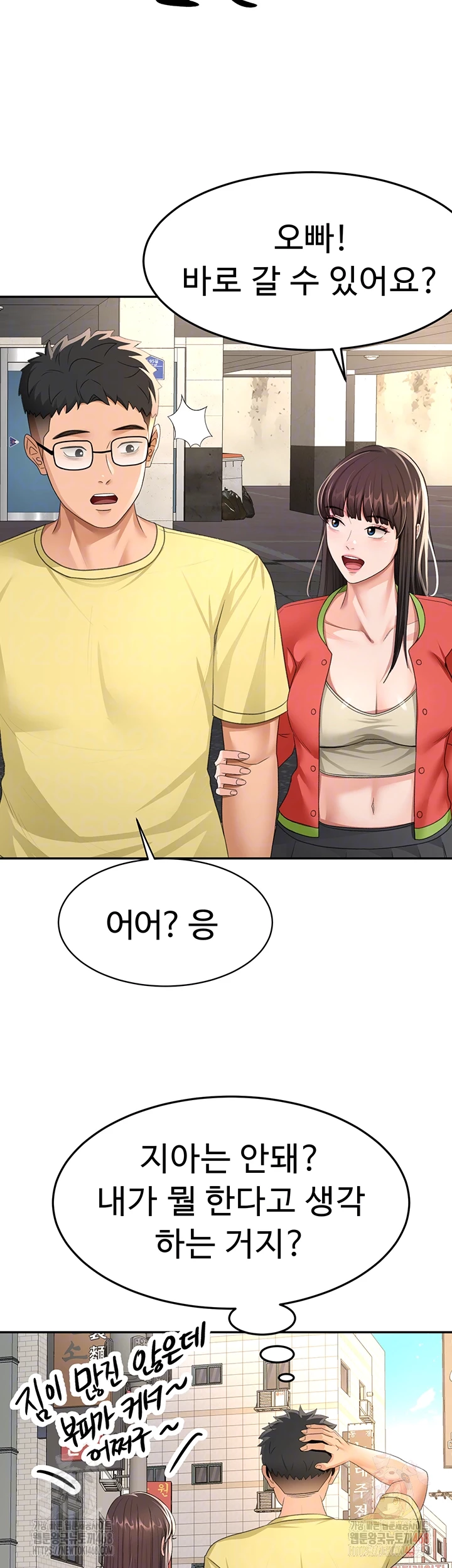 Rooftop Sex King Raw Chapter 19 - Manhwa18.com