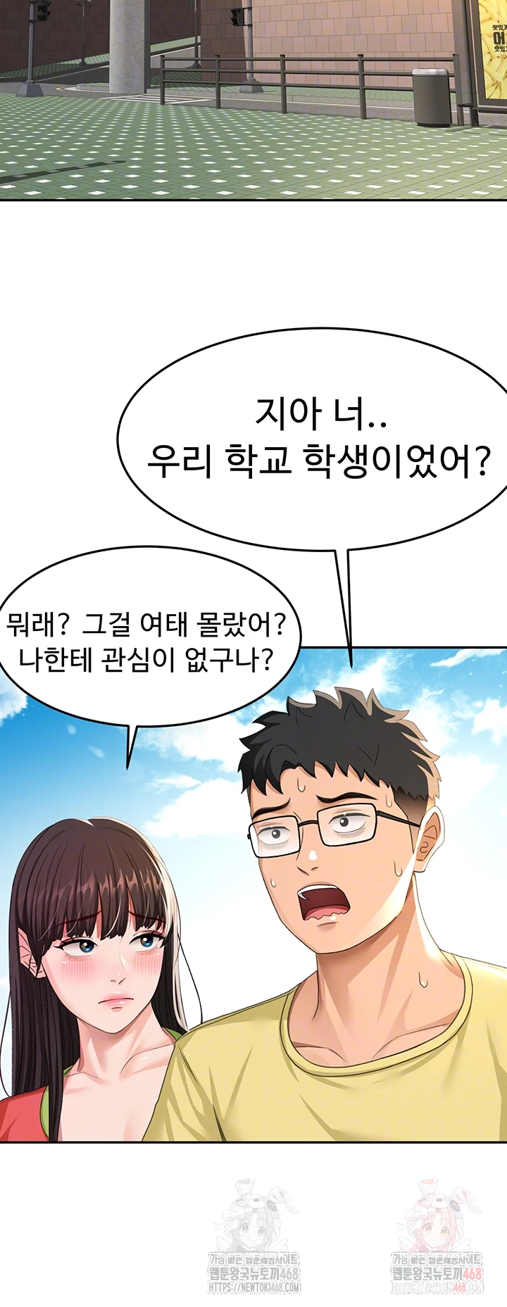 Rooftop Sex King Raw Chapter 19 - Manhwa18.com
