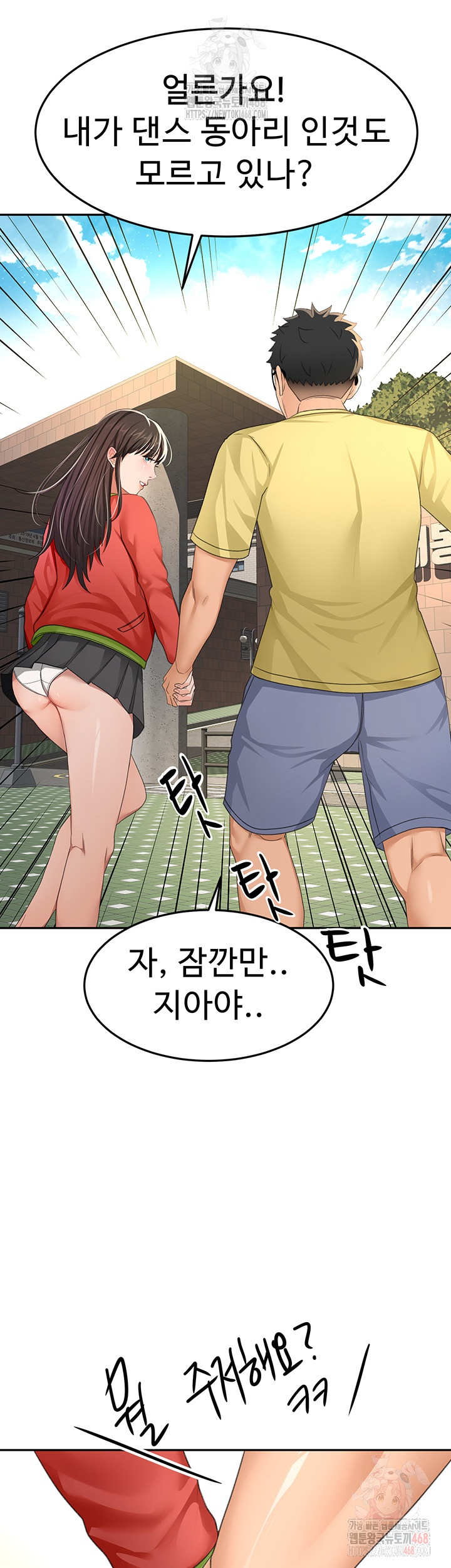 Rooftop Sex King Raw Chapter 19 - Manhwa18.com