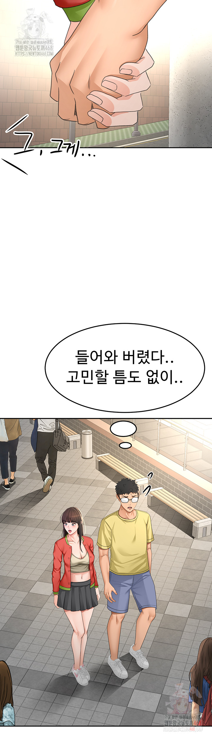 Rooftop Sex King Raw Chapter 19 - Manhwa18.com