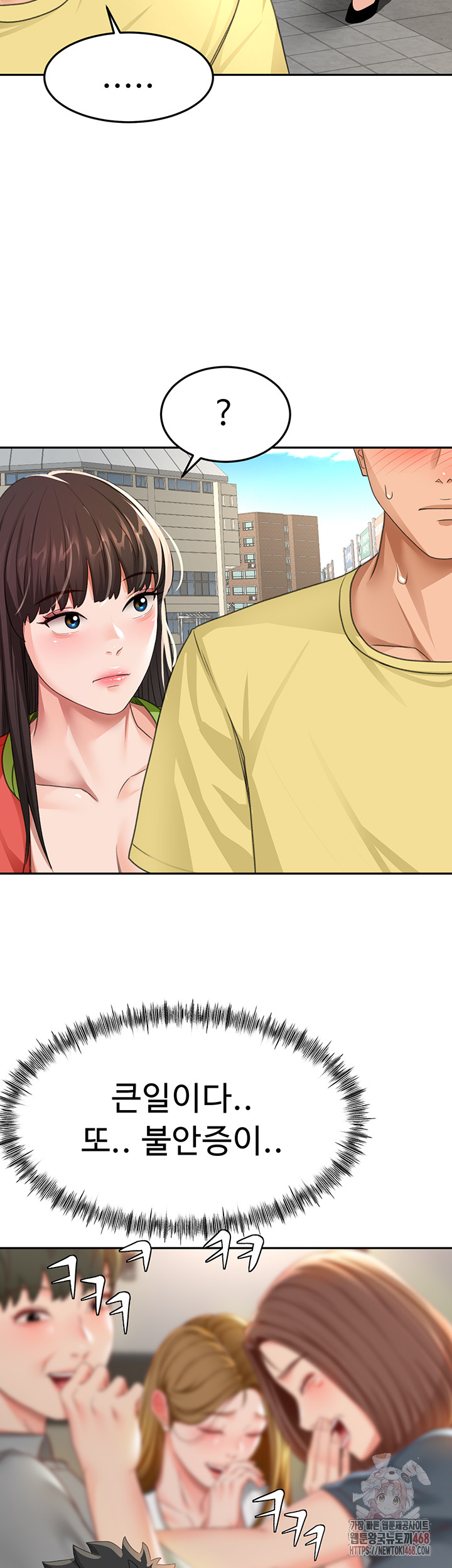 Rooftop Sex King Raw Chapter 19 - Manhwa18.com