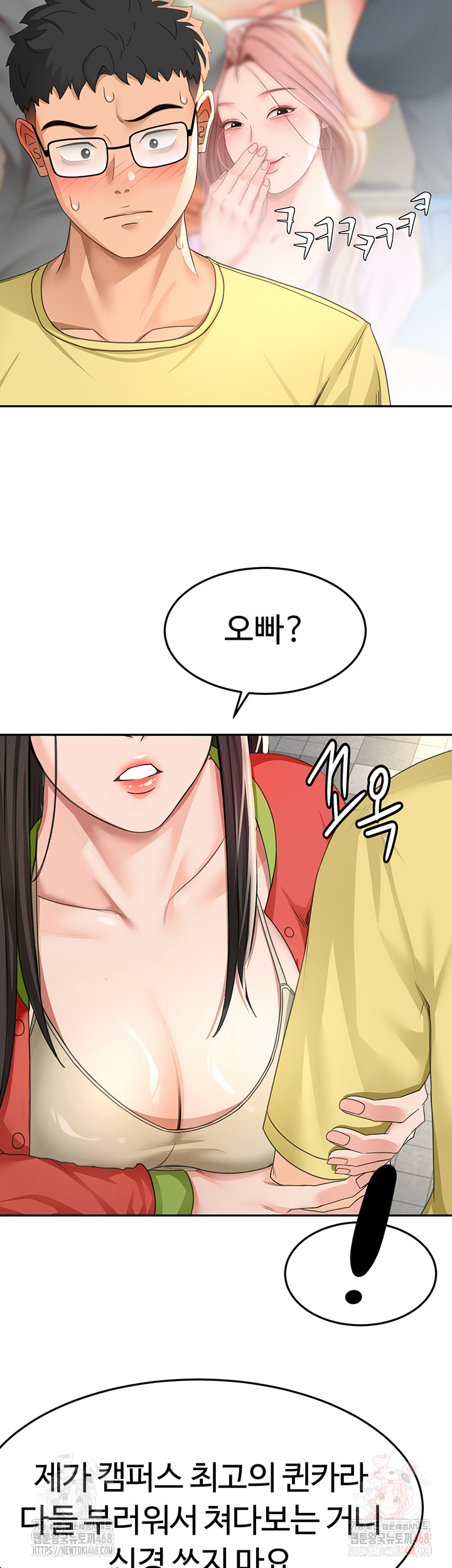 Rooftop Sex King Raw Chapter 19 - Manhwa18.com