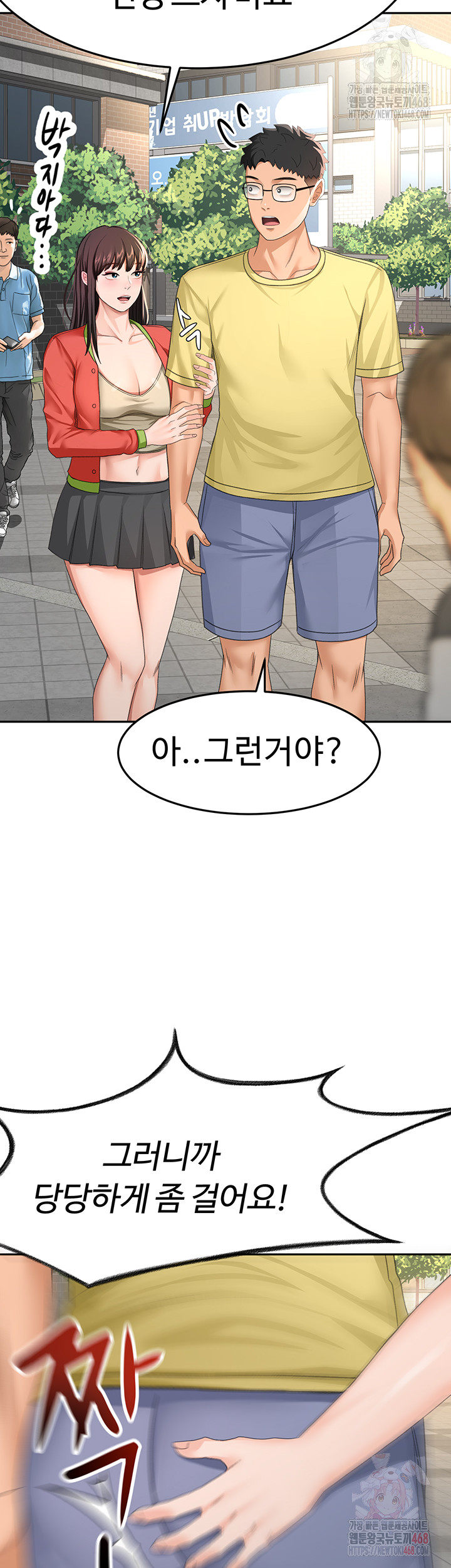 Rooftop Sex King Raw Chapter 19 - Manhwa18.com