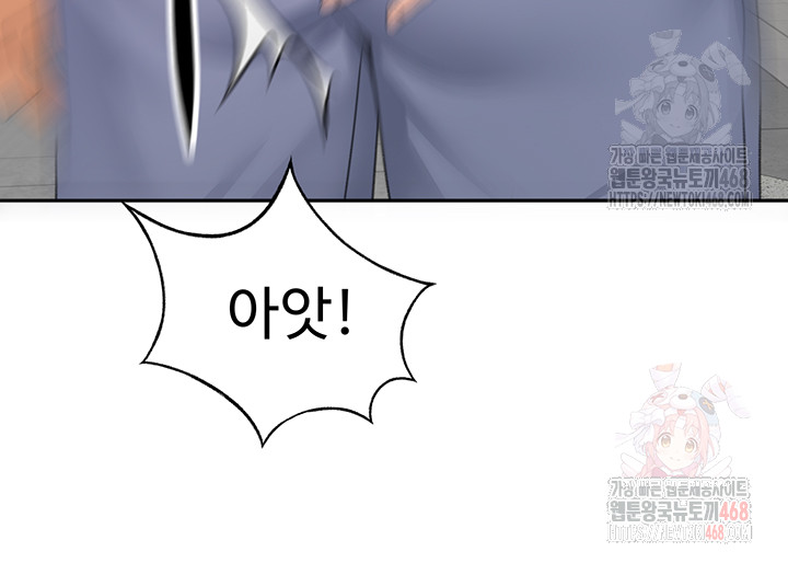 Rooftop Sex King Raw Chapter 19 - Manhwa18.com