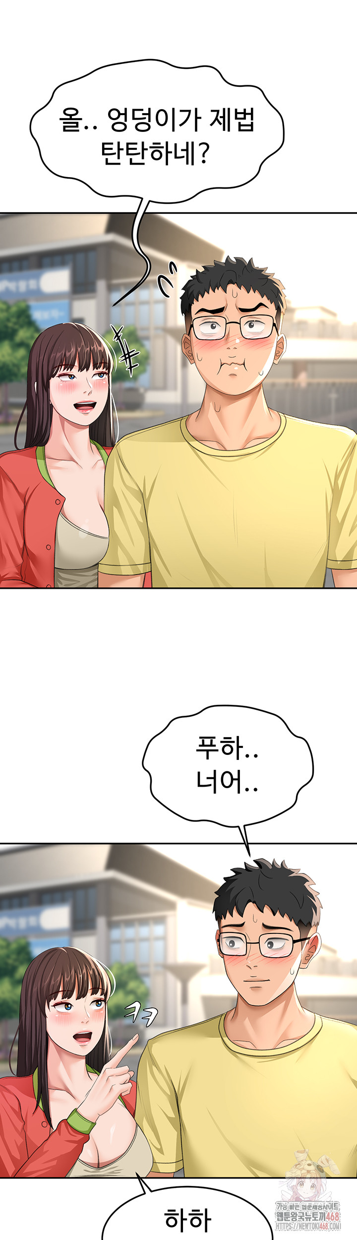 Rooftop Sex King Raw Chapter 19 - Manhwa18.com