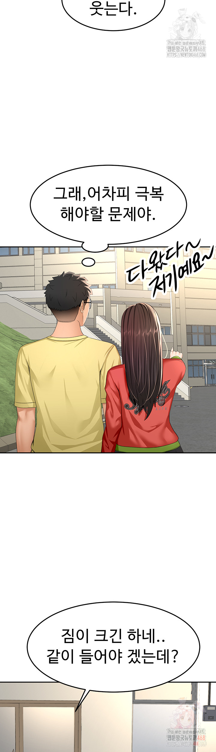 Rooftop Sex King Raw Chapter 19 - Manhwa18.com