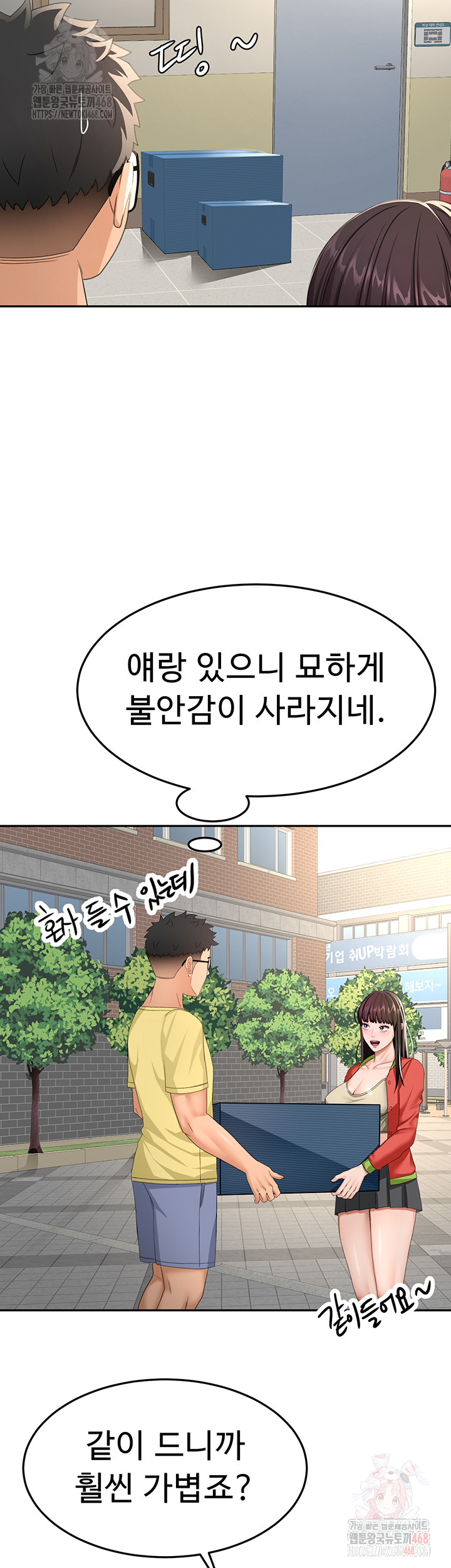 Rooftop Sex King Raw Chapter 19 - Manhwa18.com
