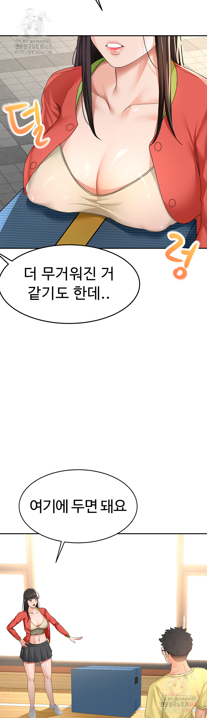 Rooftop Sex King Raw Chapter 19 - Manhwa18.com