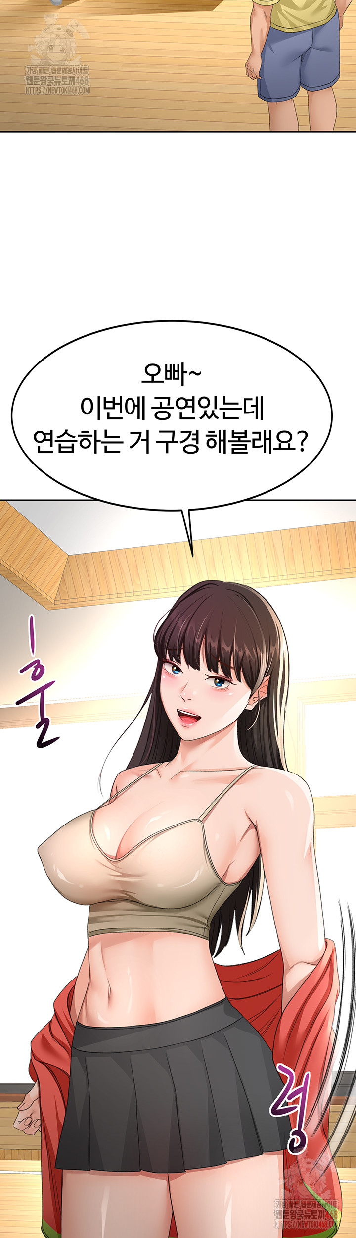 Rooftop Sex King Raw Chapter 19 - Manhwa18.com