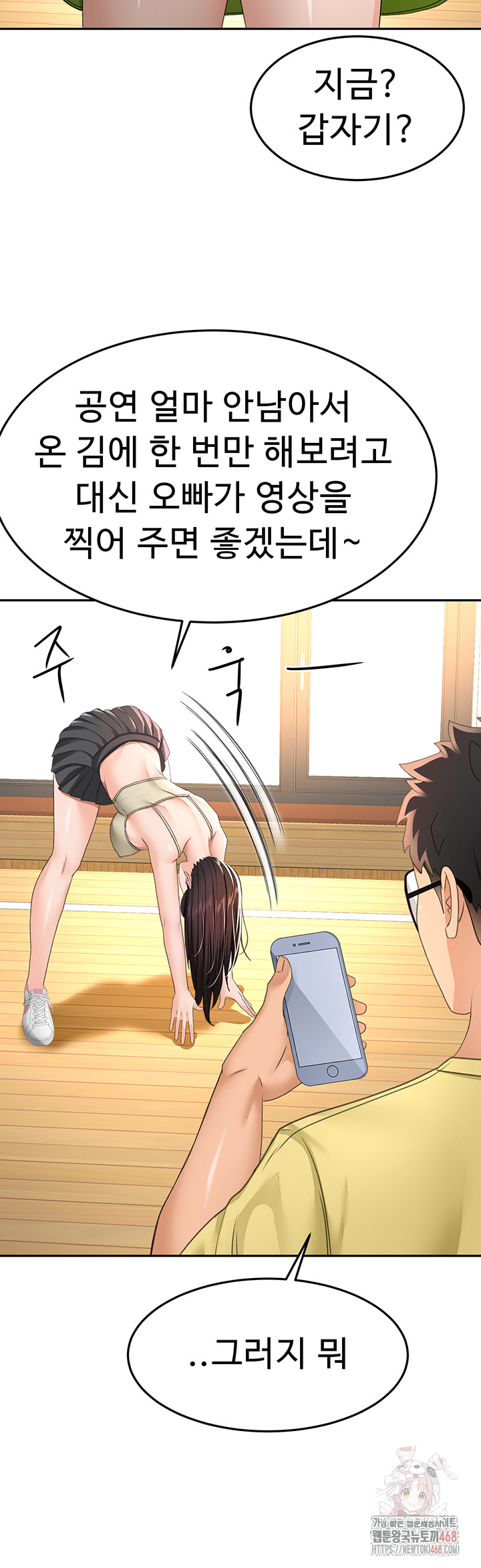 Rooftop Sex King Raw Chapter 19 - Manhwa18.com