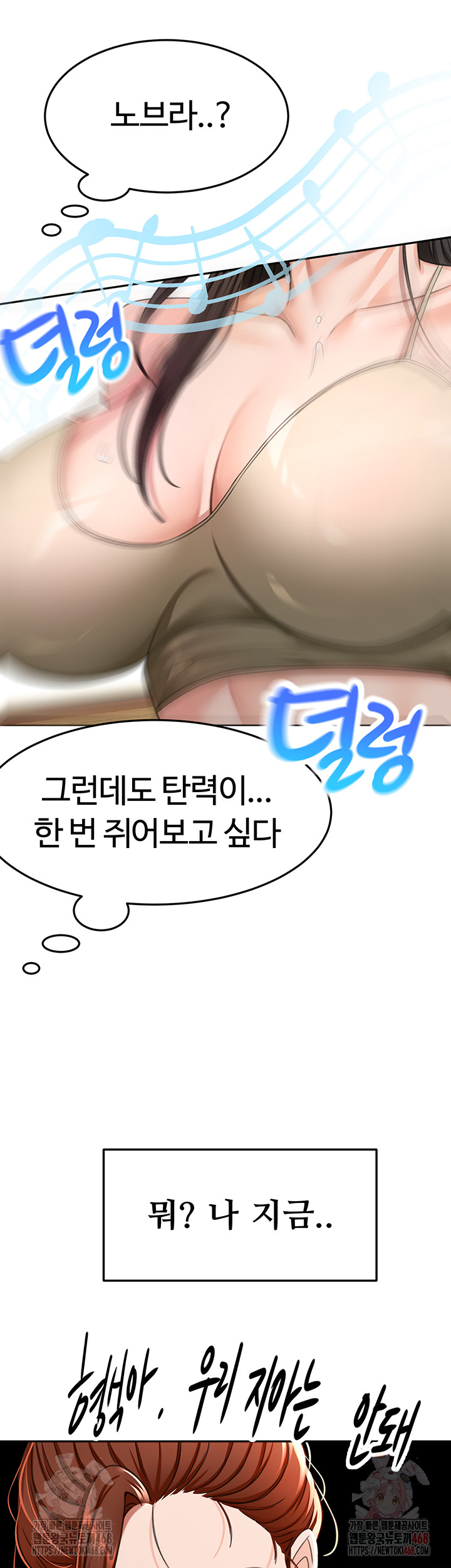 Rooftop Sex King Raw Chapter 19 - Manhwa18.com