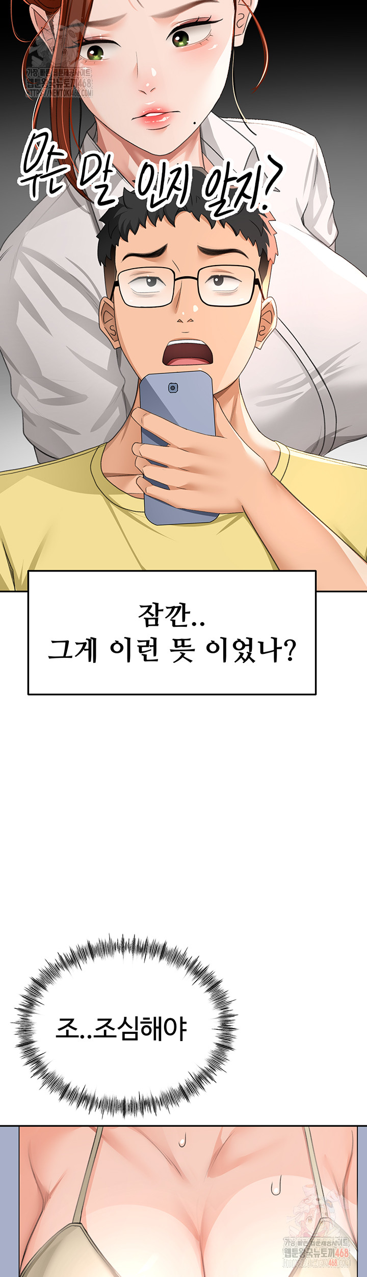 Rooftop Sex King Raw Chapter 19 - Manhwa18.com