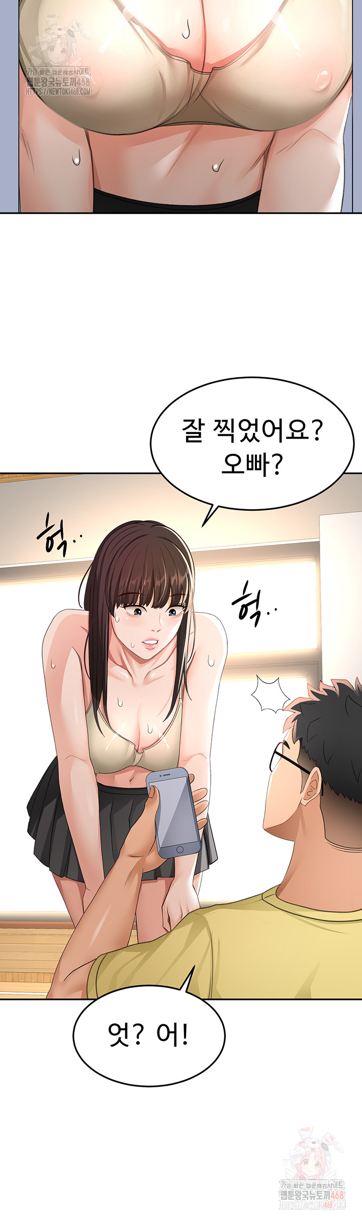 Rooftop Sex King Raw Chapter 19 - Manhwa18.com
