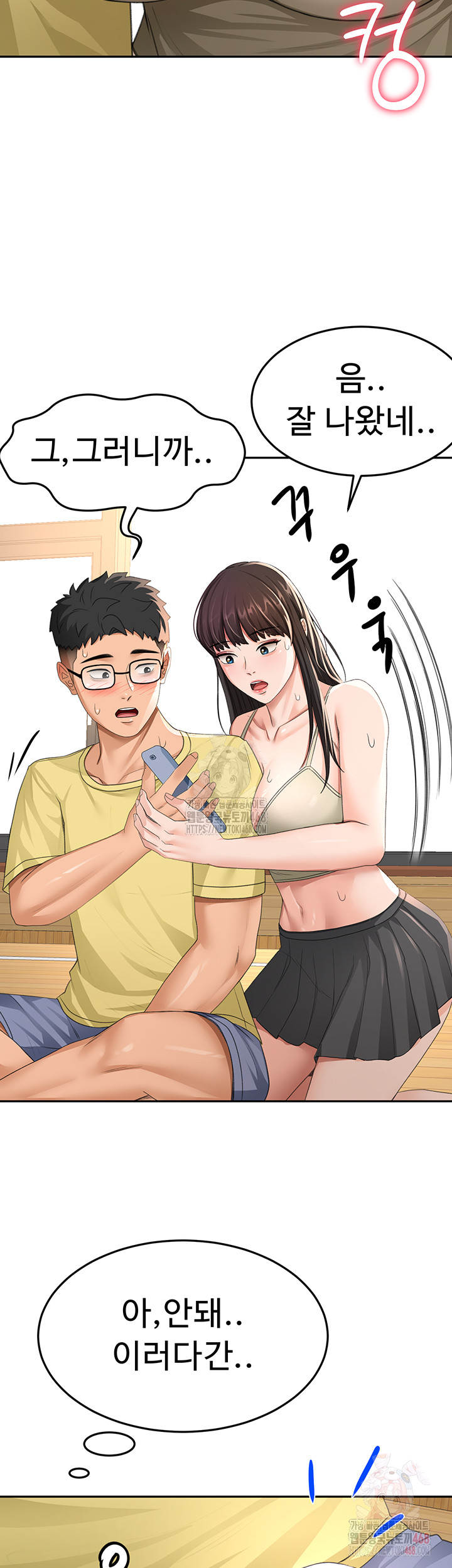 Rooftop Sex King Raw Chapter 19 - Manhwa18.com