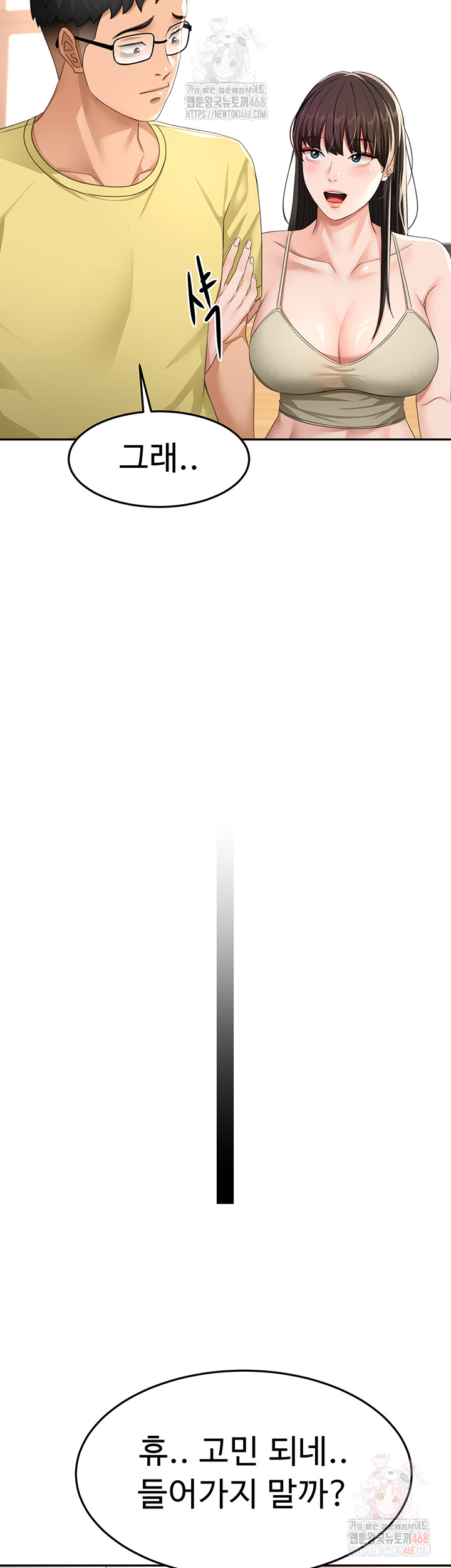 Rooftop Sex King Raw Chapter 19 - Manhwa18.com