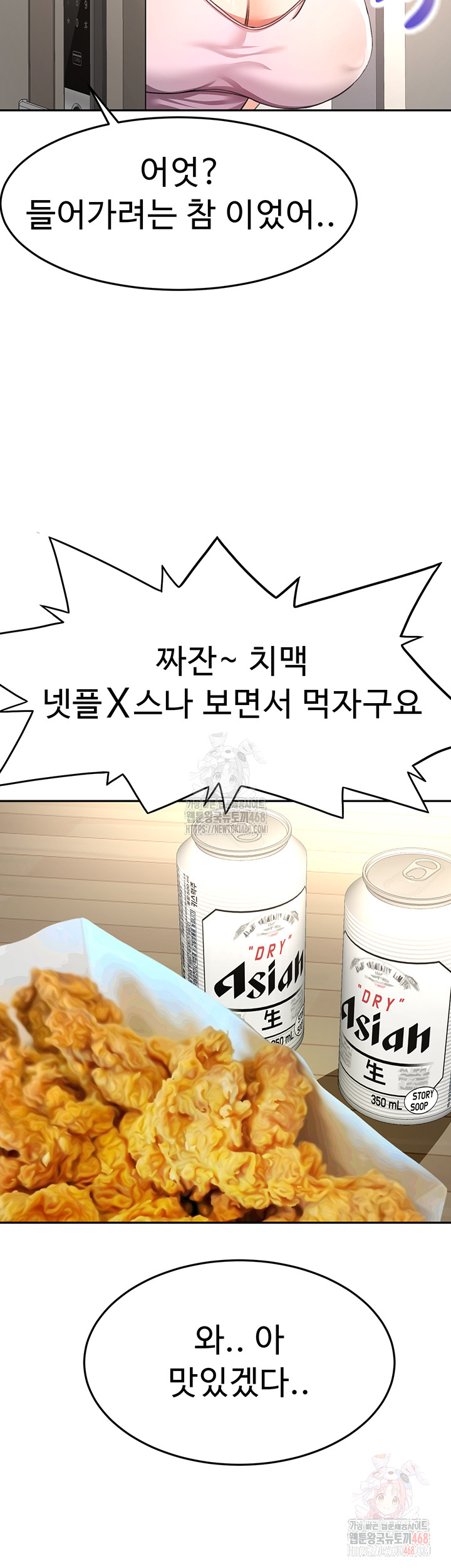 Rooftop Sex King Raw Chapter 19 - Manhwa18.com