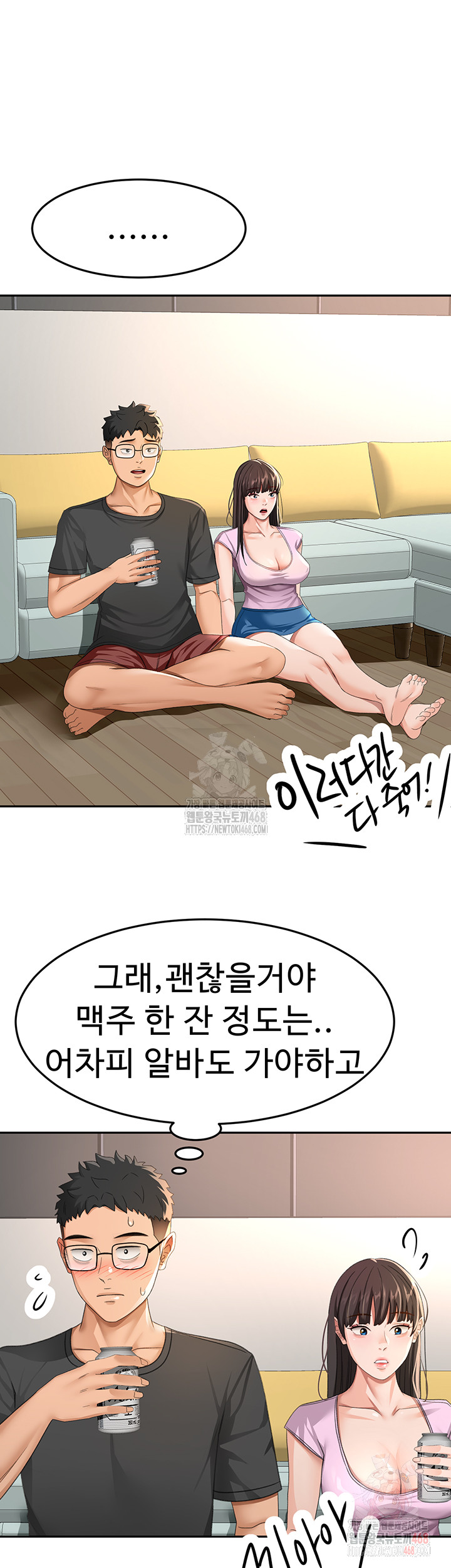 Rooftop Sex King Raw Chapter 19 - Manhwa18.com