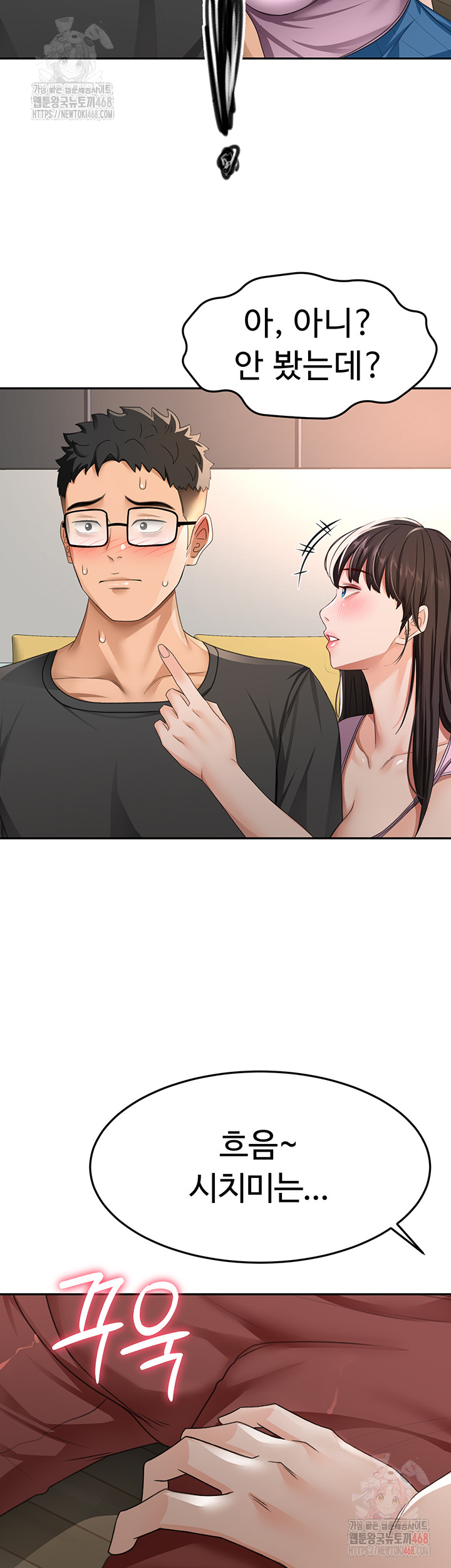 Rooftop Sex King Raw Chapter 19 - Manhwa18.com