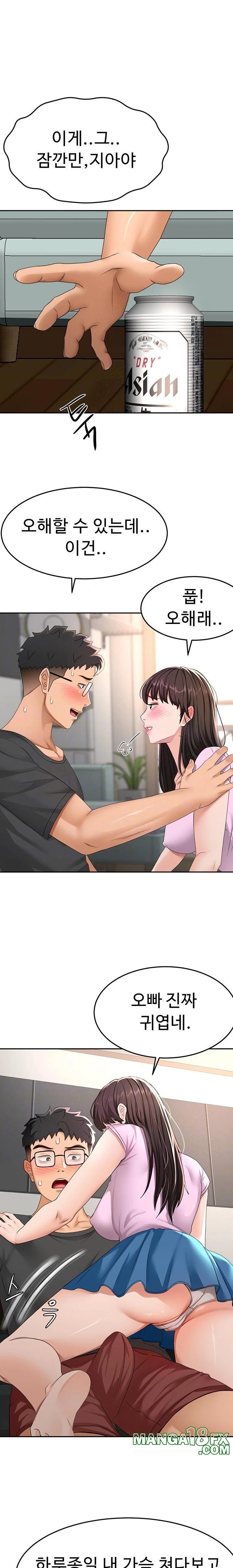 Rooftop Sex King Raw Chapter 20 - Manhwa18.com