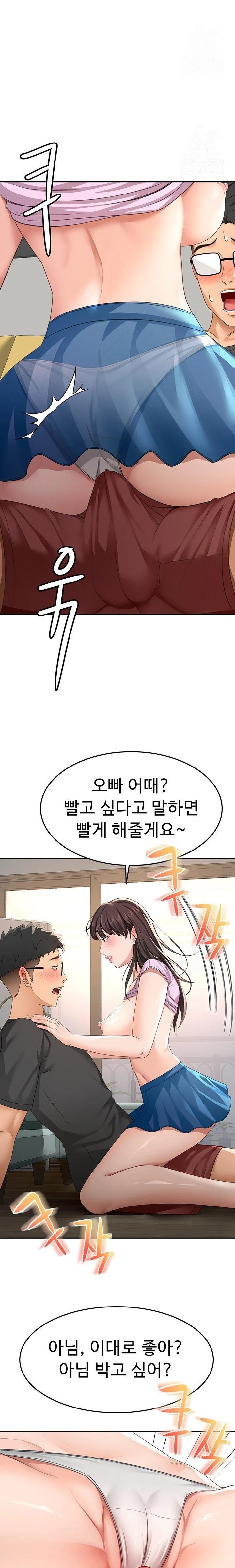Rooftop Sex King Raw Chapter 20 - Manhwa18.com