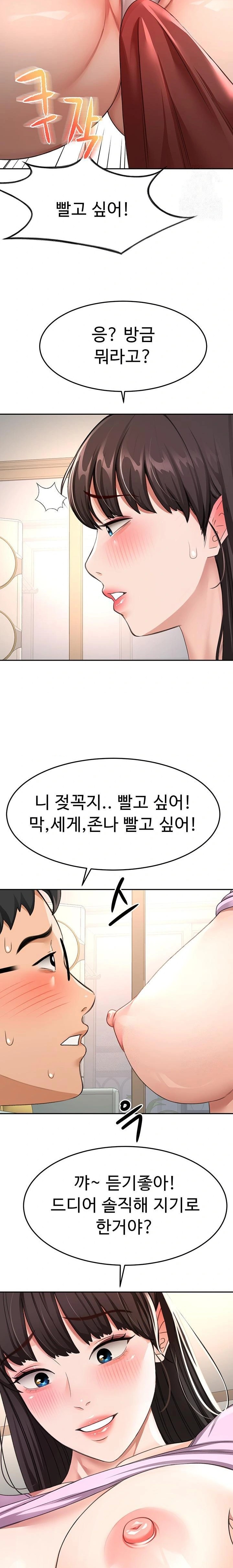 Rooftop Sex King Raw Chapter 20 - Manhwa18.com