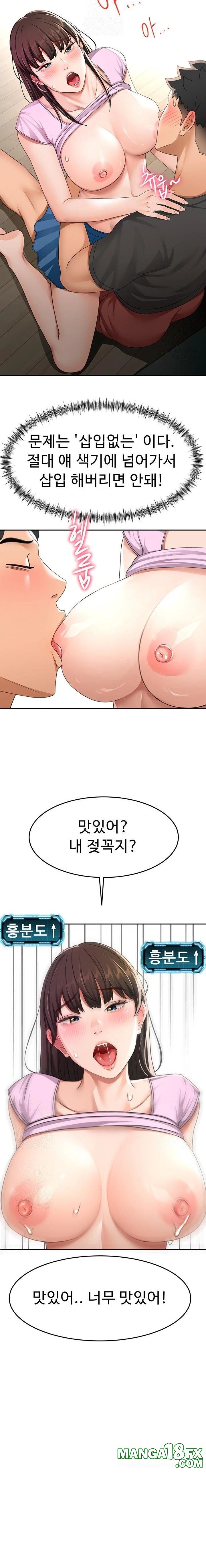 Rooftop Sex King Raw Chapter 20 - Manhwa18.com