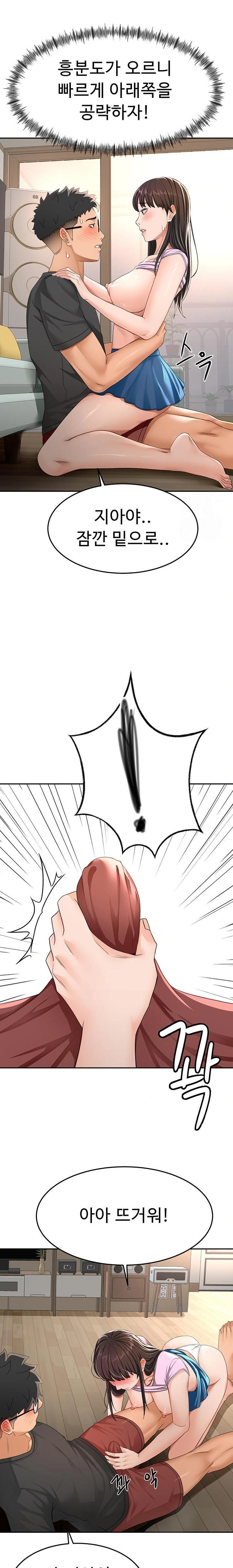Rooftop Sex King Raw Chapter 20 - Manhwa18.com
