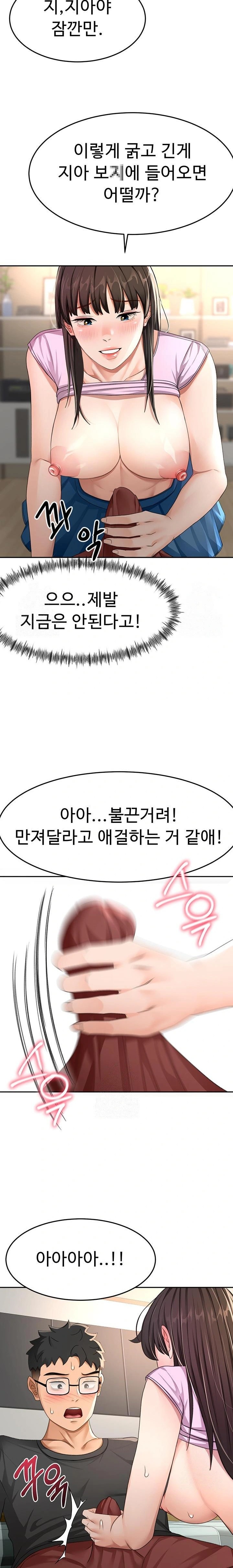 Rooftop Sex King Raw Chapter 20 - Manhwa18.com