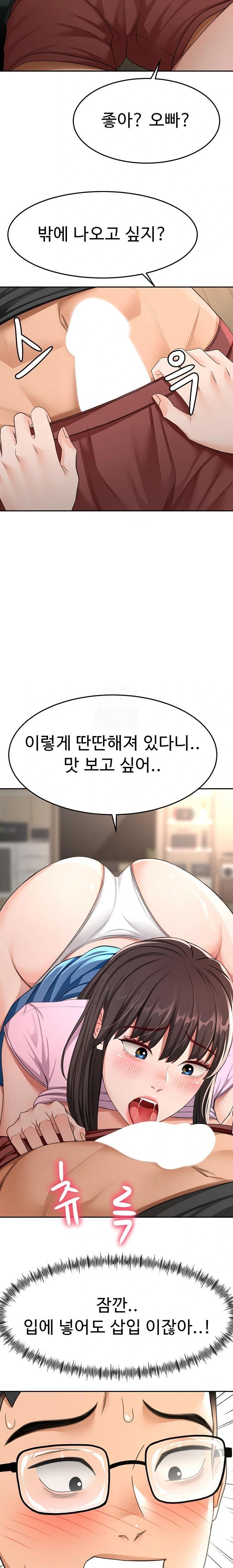 Rooftop Sex King Raw Chapter 20 - Manhwa18.com
