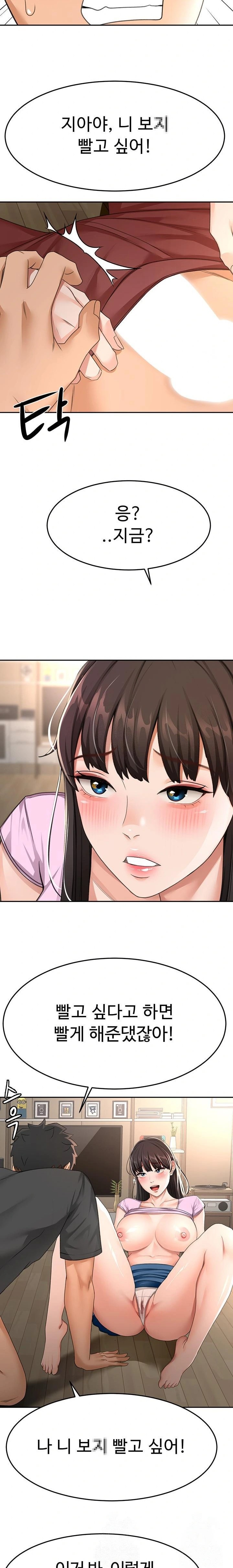 Rooftop Sex King Raw Chapter 20 - Manhwa18.com