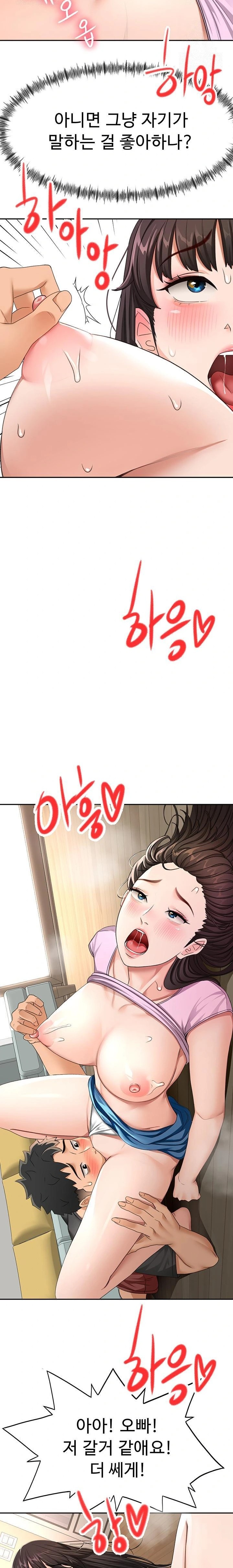 Rooftop Sex King Raw Chapter 20 - Manhwa18.com