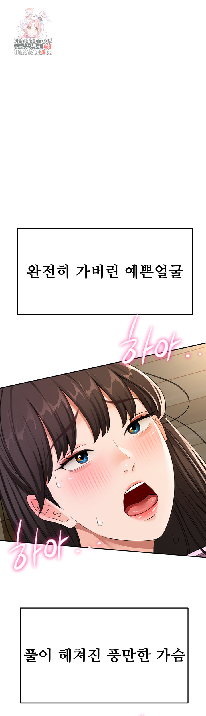 Rooftop Sex King Raw Chapter 21 - Manhwa18.com