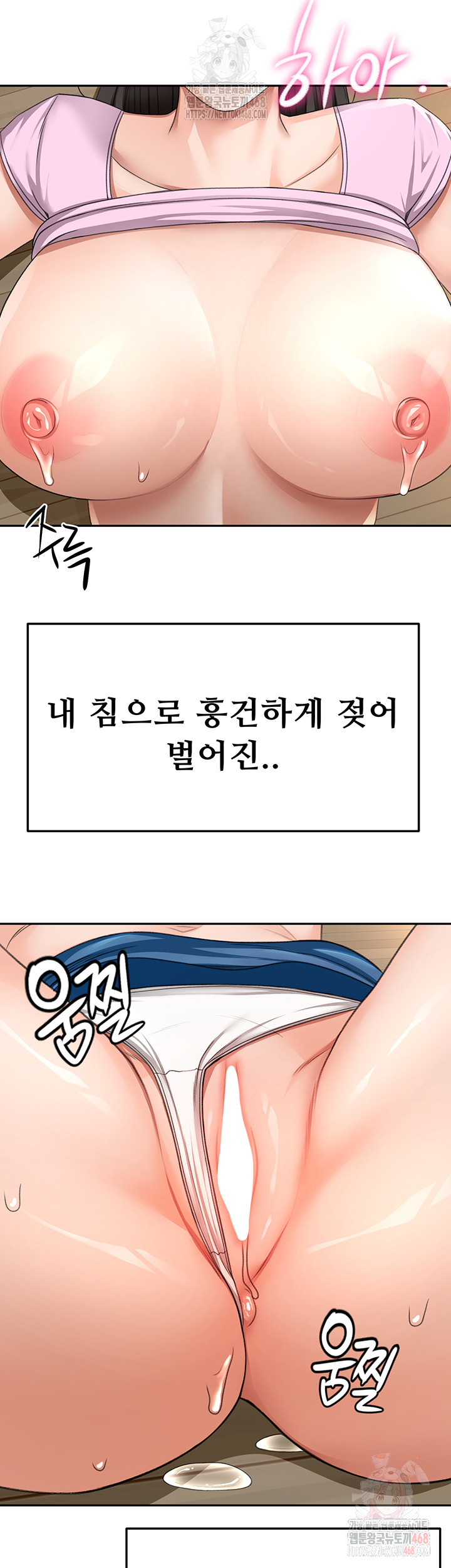 Rooftop Sex King Raw Chapter 21 - Manhwa18.com