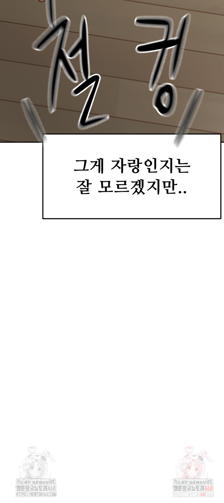 Rooftop Sex King Raw Chapter 21 - Manhwa18.com