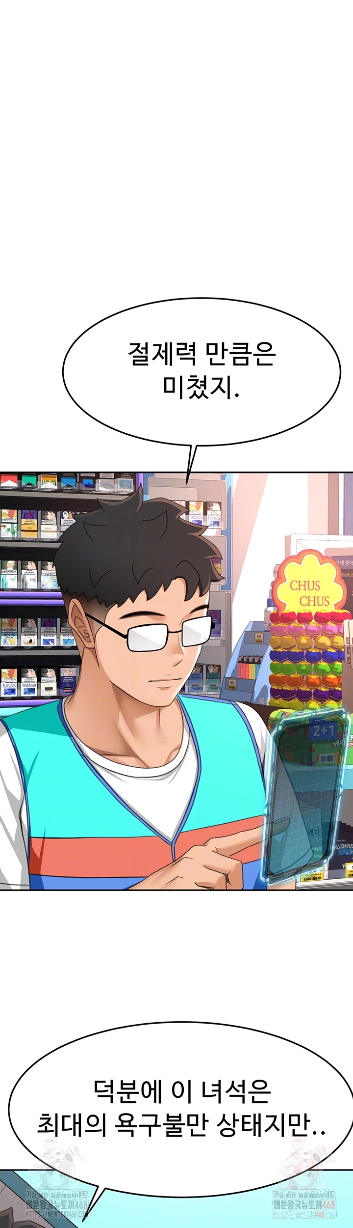 Rooftop Sex King Raw Chapter 21 - Manhwa18.com
