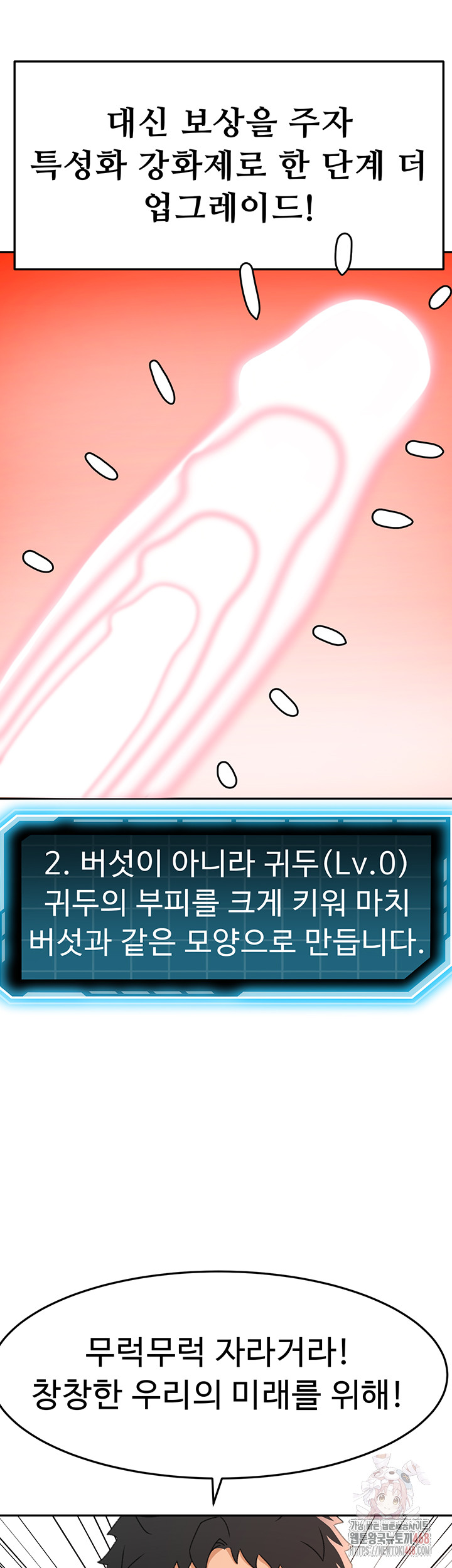 Rooftop Sex King Raw Chapter 21 - Manhwa18.com