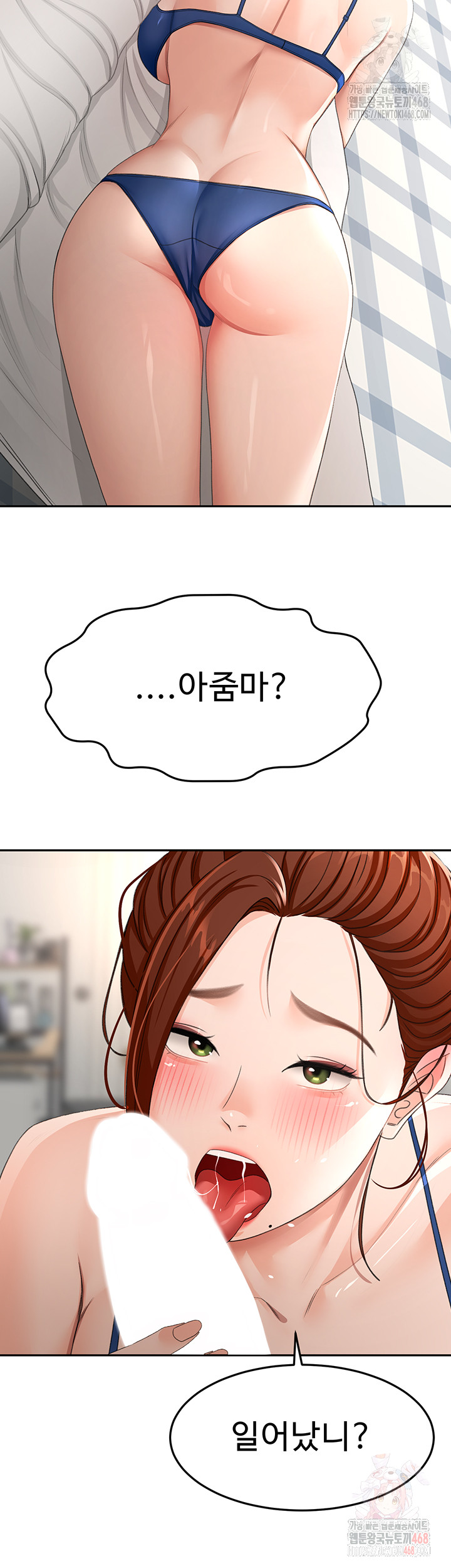 Rooftop Sex King Raw Chapter 21 - Manhwa18.com